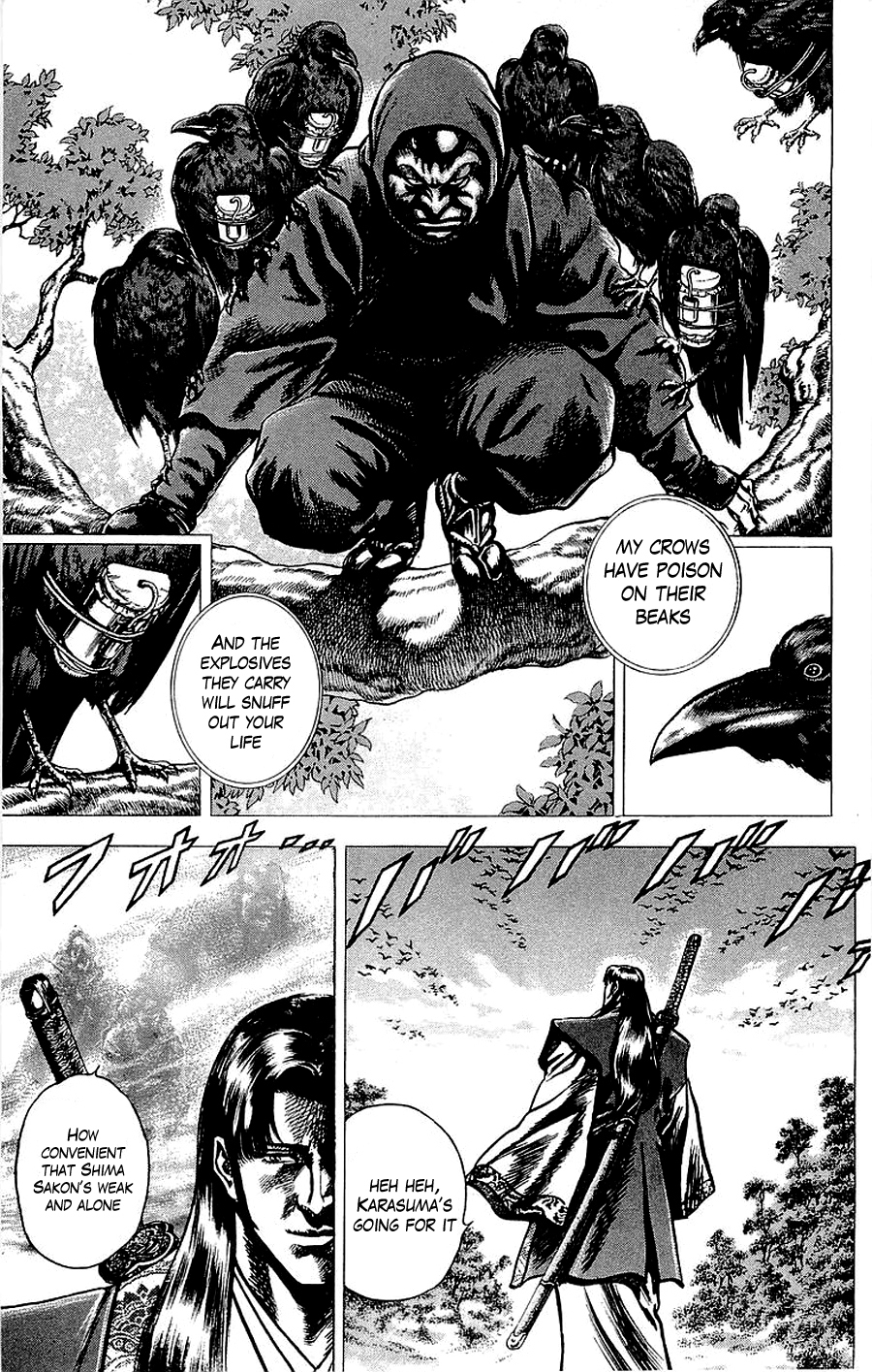 Sakon - Sengoku Fuuunroku Chapter 15 page 5 - Chapter 15