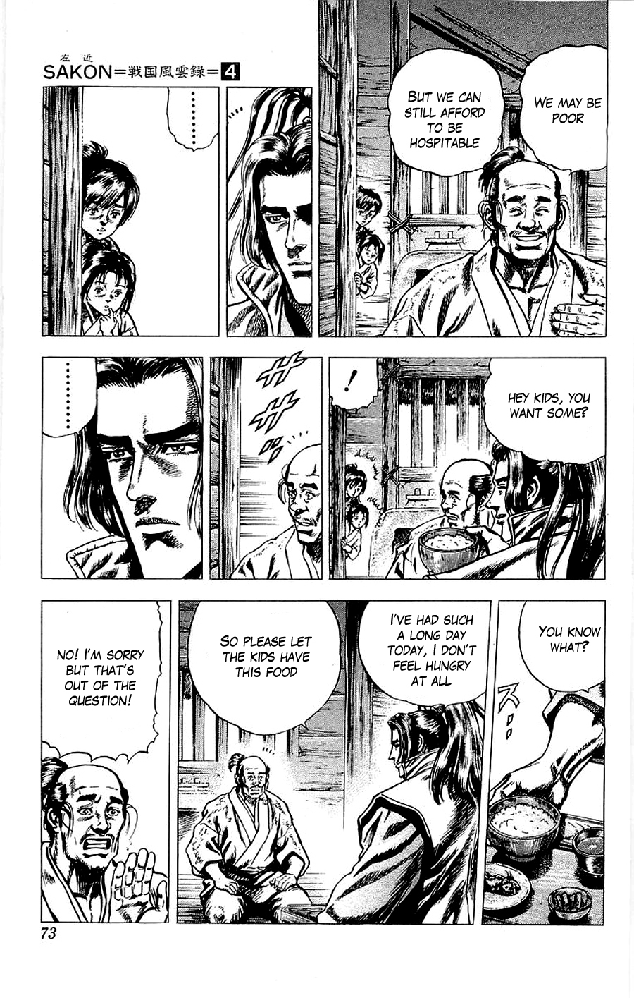 Sakon - Sengoku Fuuunroku Chapter 15 page 9 - Chapter 15