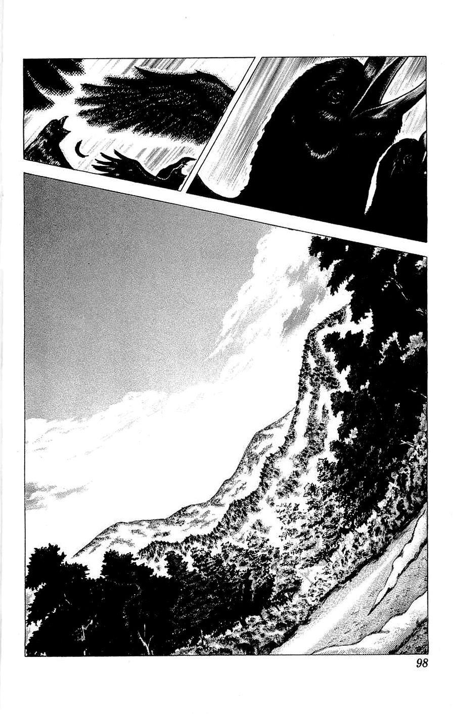 Sakon - Sengoku Fuuunroku Chapter 16 page 1 - Chapter 16