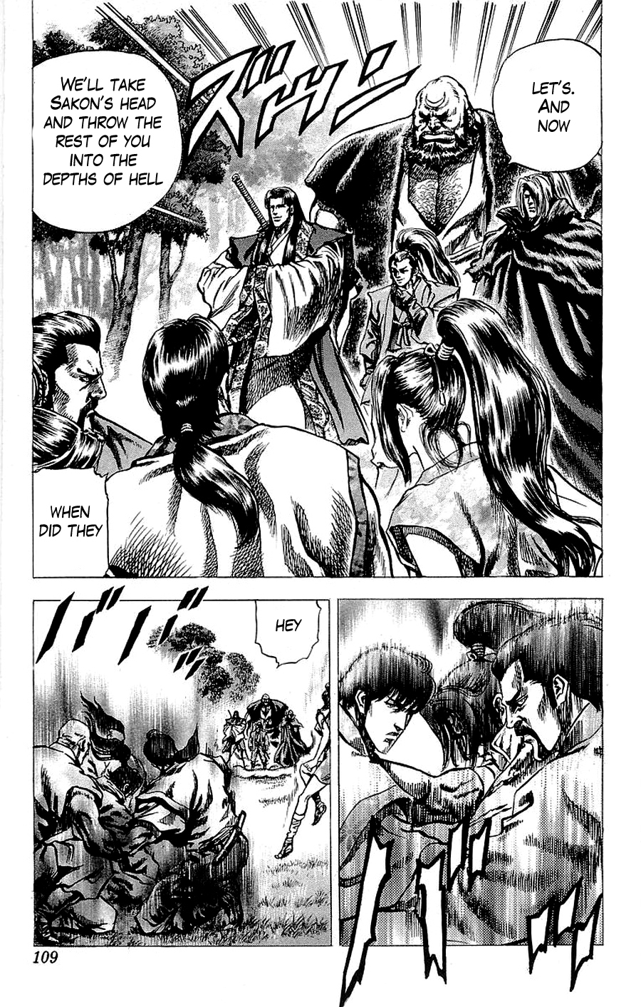 Sakon - Sengoku Fuuunroku Chapter 16 page 12 - Chapter 16