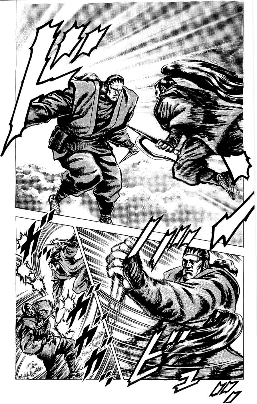 Sakon - Sengoku Fuuunroku Chapter 16 page 15 - Chapter 16