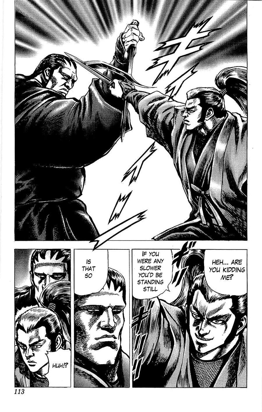 Sakon - Sengoku Fuuunroku Chapter 16 page 16 - Chapter 16