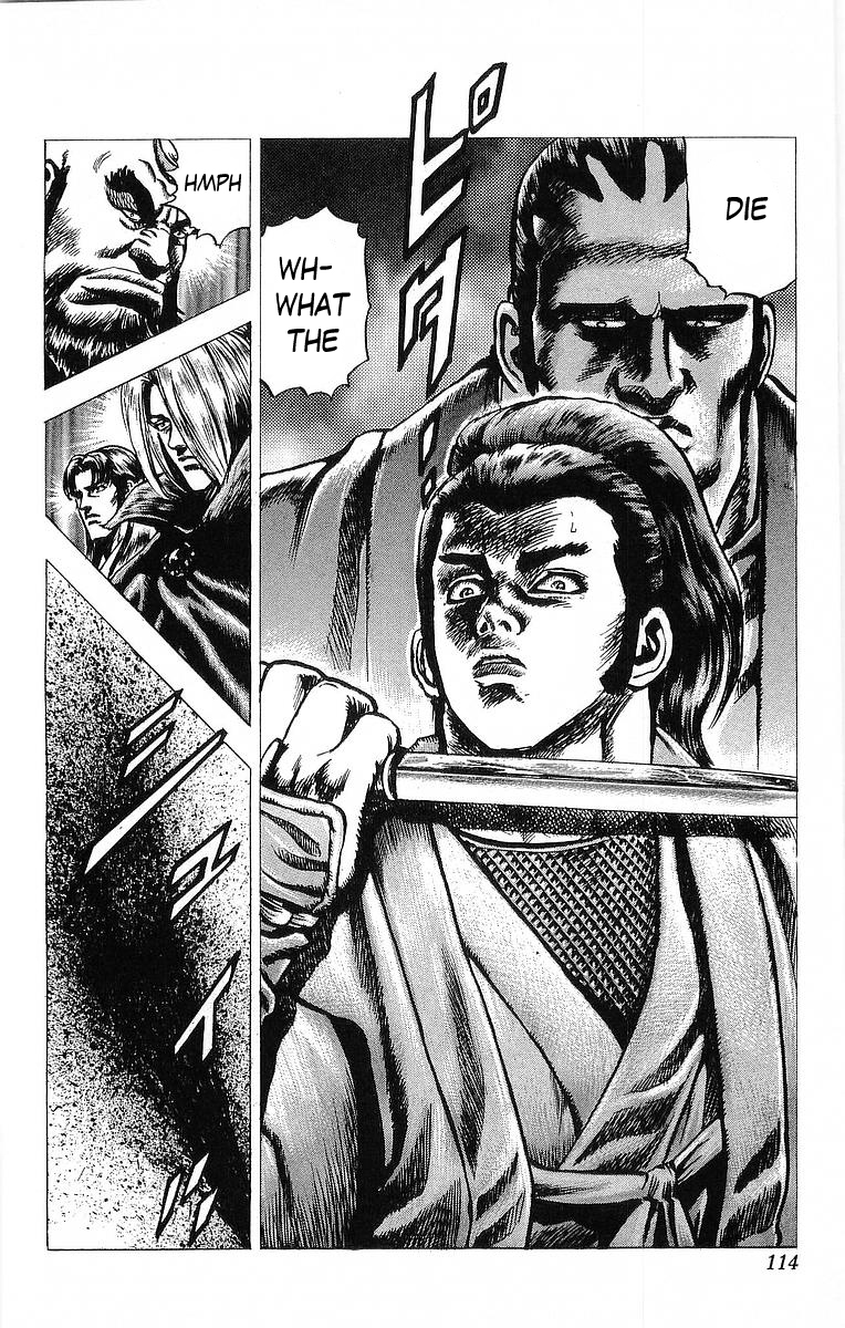 Sakon - Sengoku Fuuunroku Chapter 16 page 17 - Chapter 16