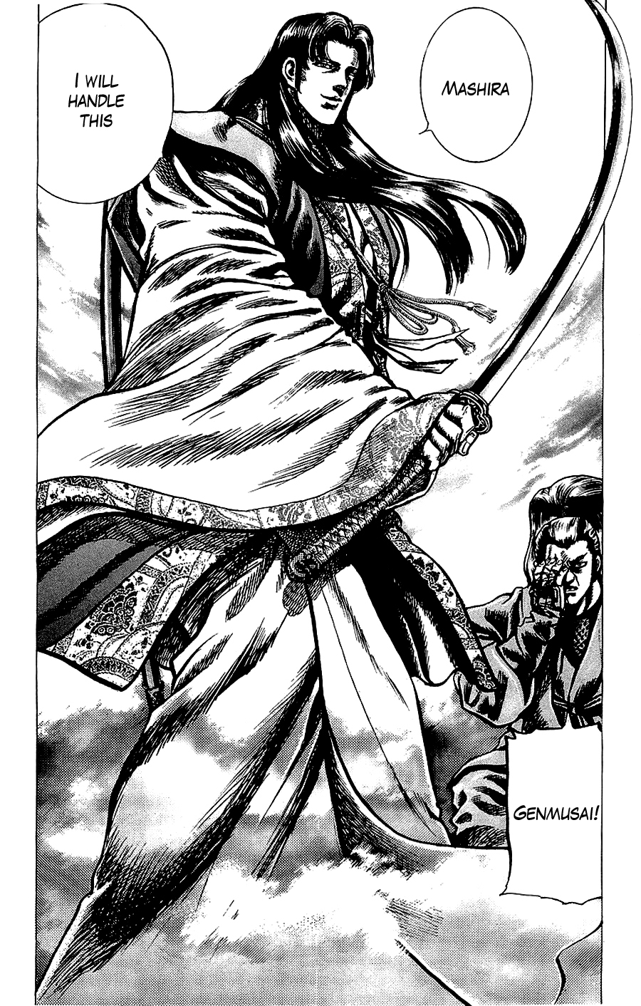 Sakon - Sengoku Fuuunroku Chapter 16 page 23 - Chapter 16