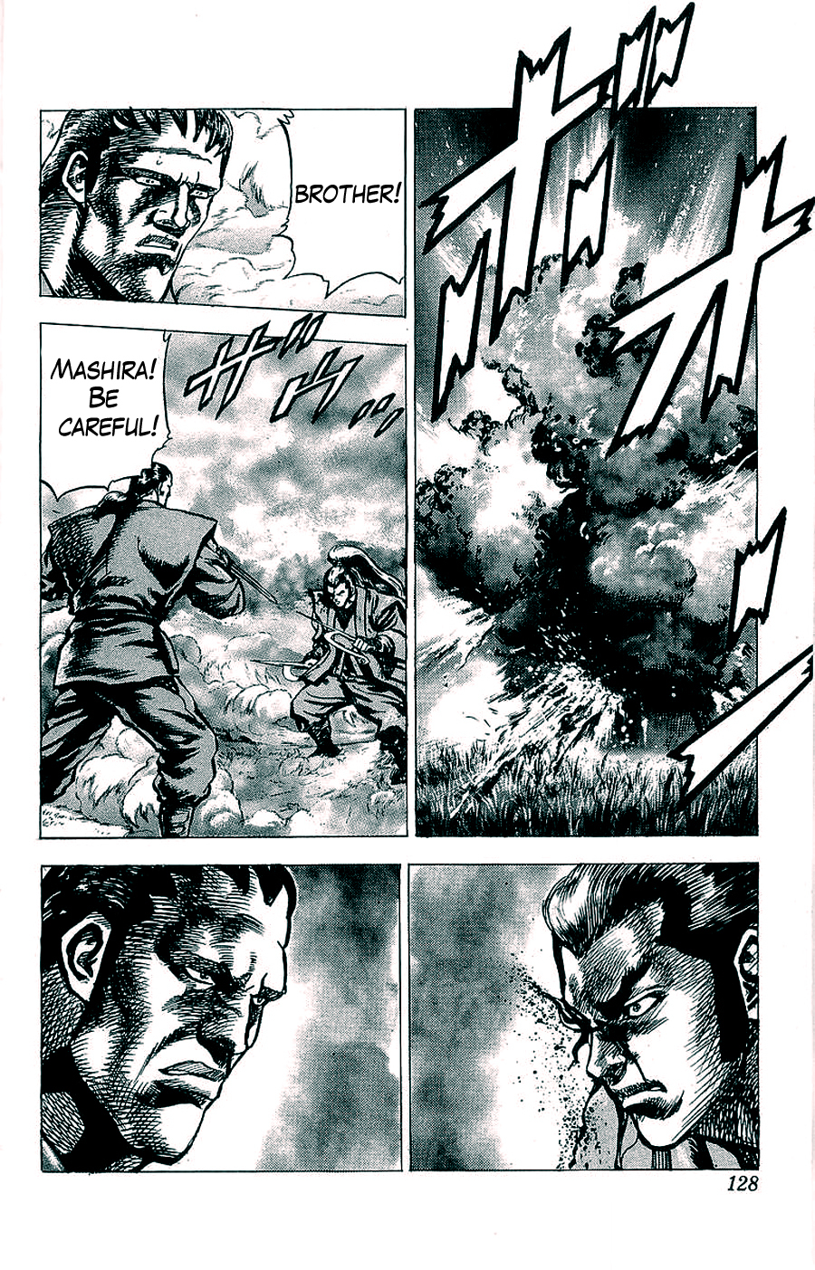 Sakon - Sengoku Fuuunroku Chapter 16 page 28 - Chapter 16