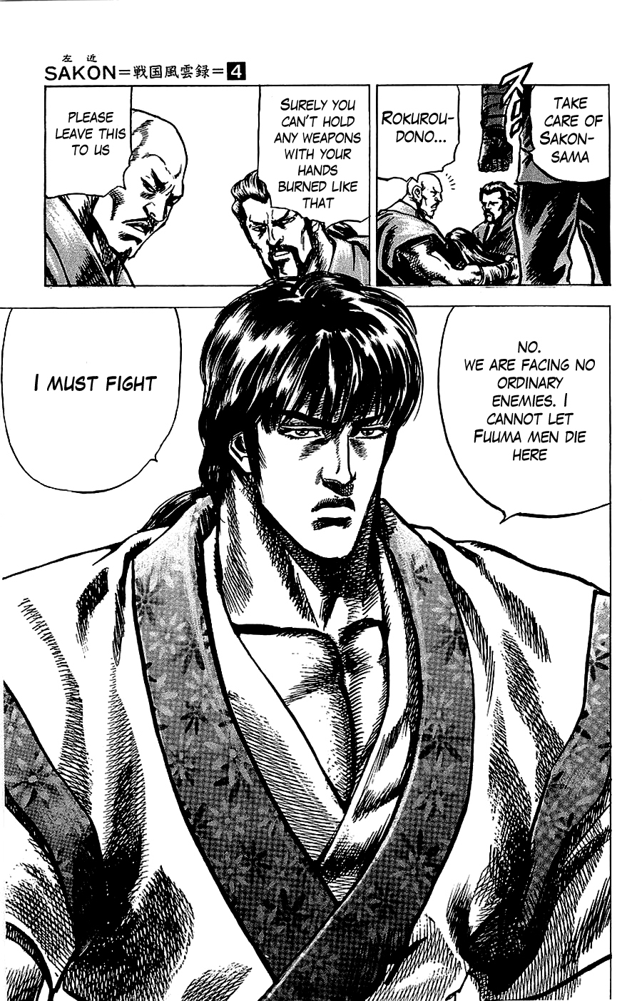 Sakon - Sengoku Fuuunroku Chapter 16 page 29 - Chapter 16