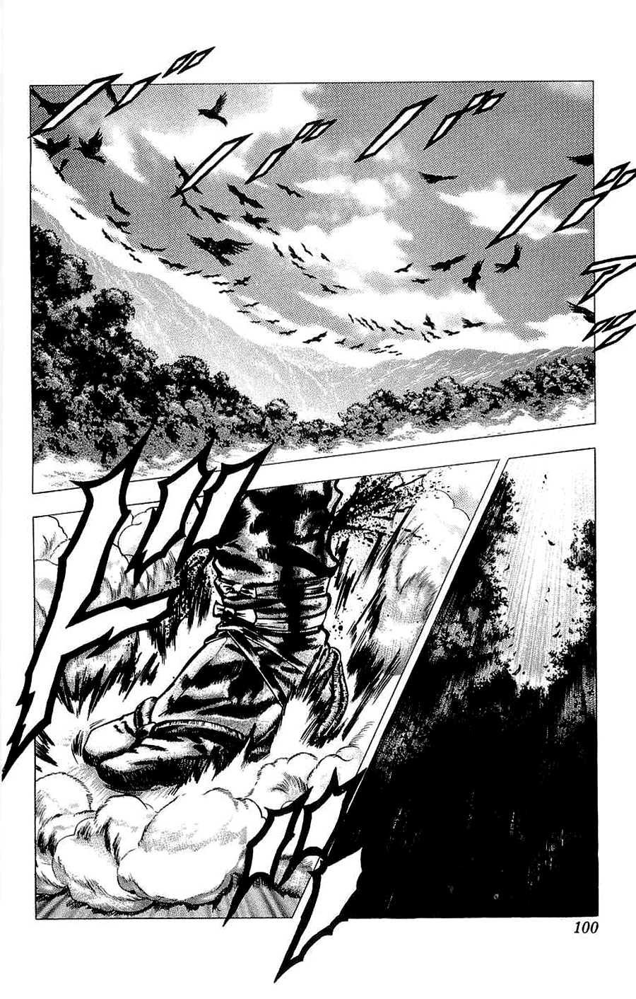 Sakon - Sengoku Fuuunroku Chapter 16 page 3 - Chapter 16