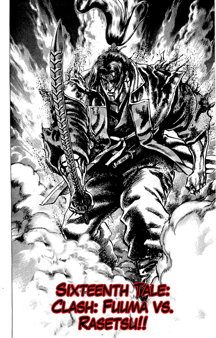 Sakon - Sengoku Fuuunroku Chapter 16 page 5 - Chapter 16