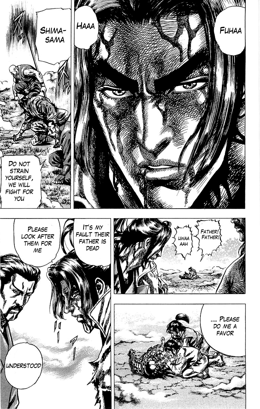 Sakon - Sengoku Fuuunroku Chapter 16 page 6 - Chapter 16