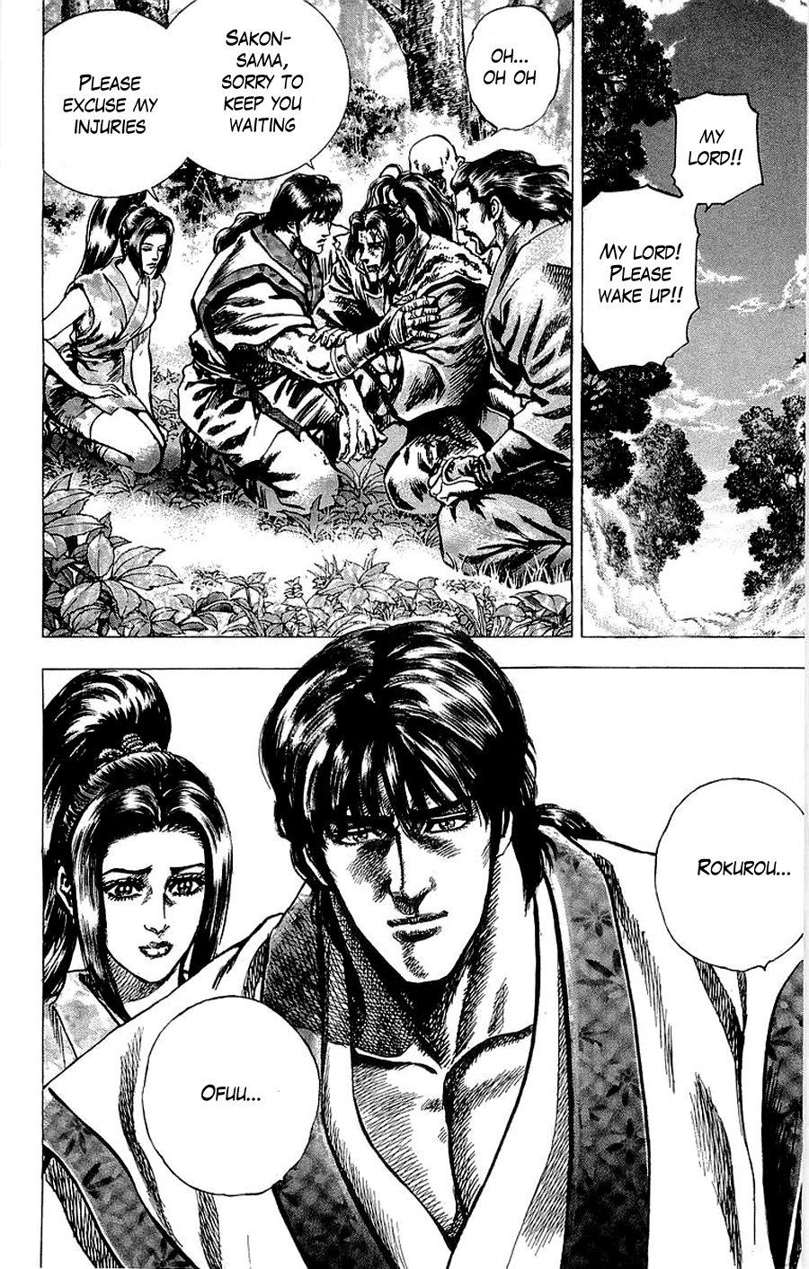 Sakon - Sengoku Fuuunroku Chapter 16 page 9 - Chapter 16