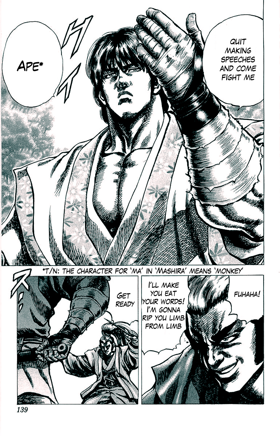Sakon - Sengoku Fuuunroku Chapter 17 page 10 - Chapter 17