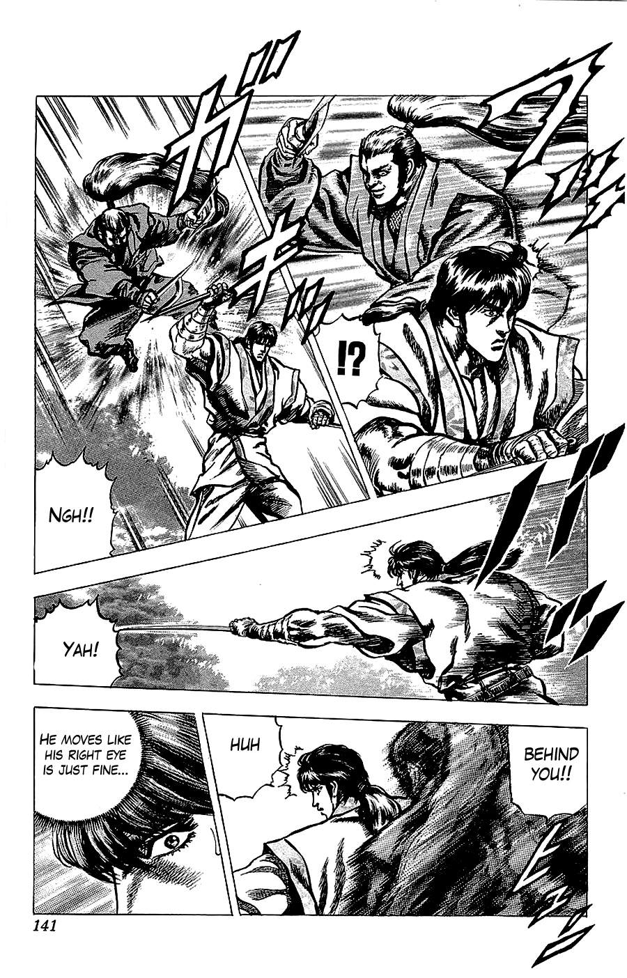 Sakon - Sengoku Fuuunroku Chapter 17 page 12 - Chapter 17