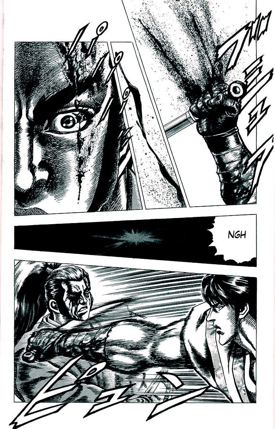 Sakon - Sengoku Fuuunroku Chapter 17 page 16 - Chapter 17