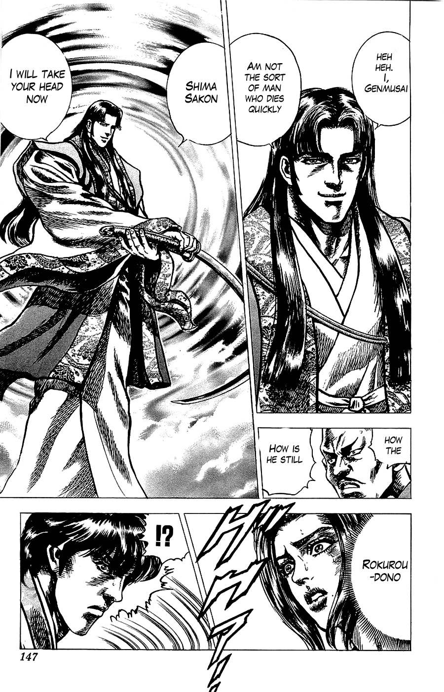 Sakon - Sengoku Fuuunroku Chapter 17 page 18 - Chapter 17