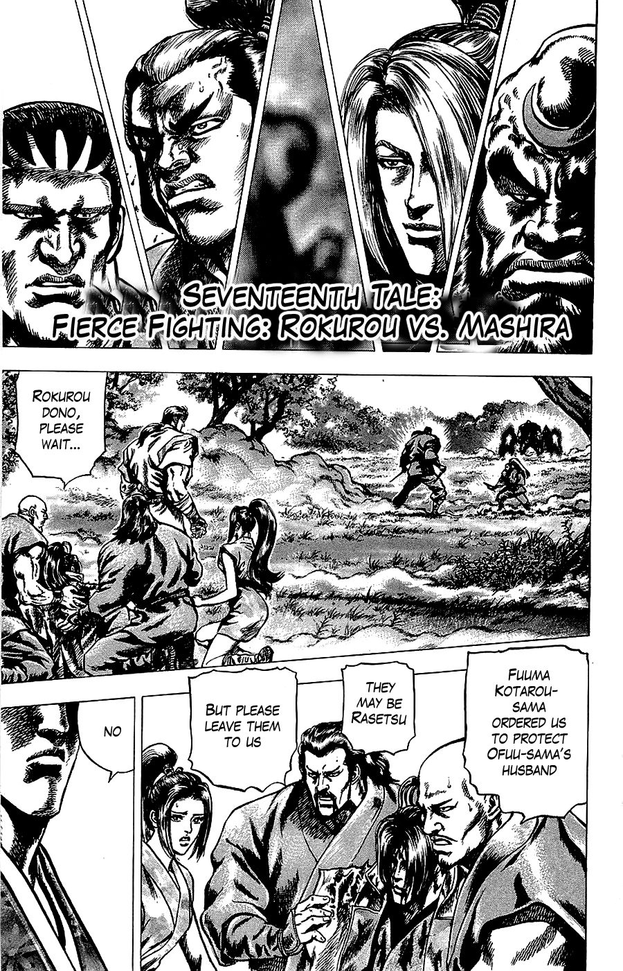 Sakon - Sengoku Fuuunroku Chapter 17 page 2 - Chapter 17