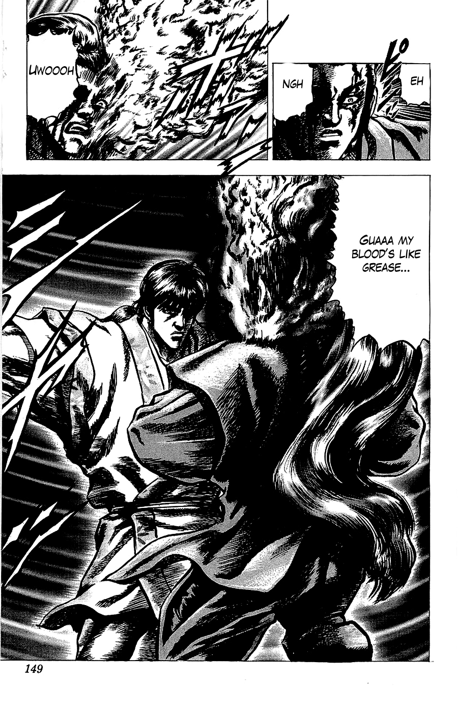 Sakon - Sengoku Fuuunroku Chapter 17 page 20 - Chapter 17