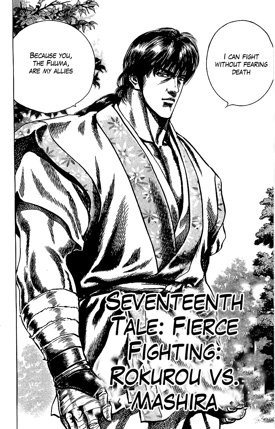 Sakon - Sengoku Fuuunroku Chapter 17 page 3 - Chapter 17