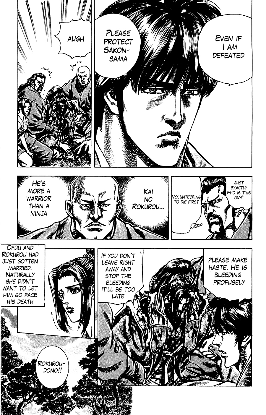 Sakon - Sengoku Fuuunroku Chapter 17 page 4 - Chapter 17