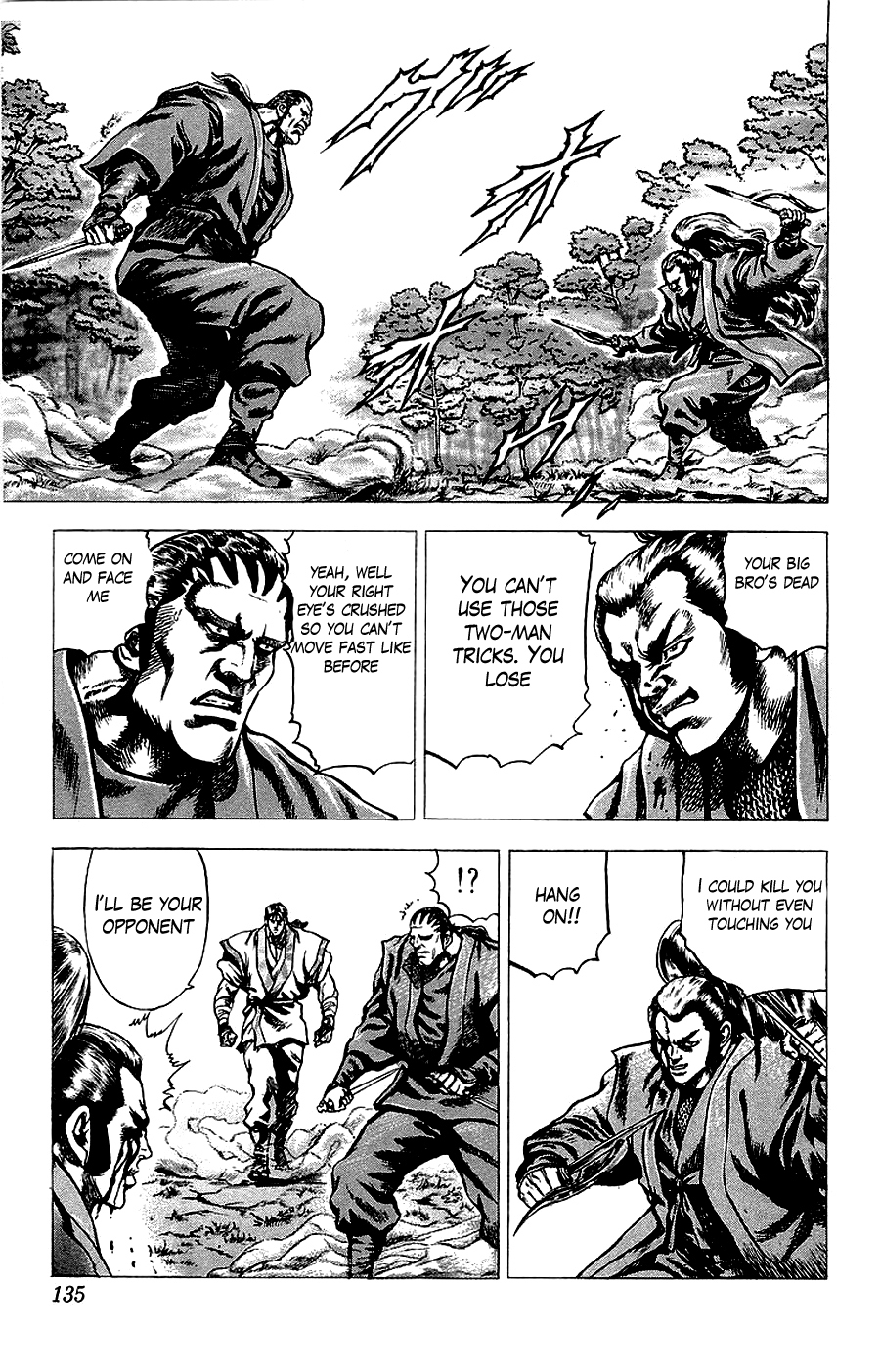 Sakon - Sengoku Fuuunroku Chapter 17 page 6 - Chapter 17