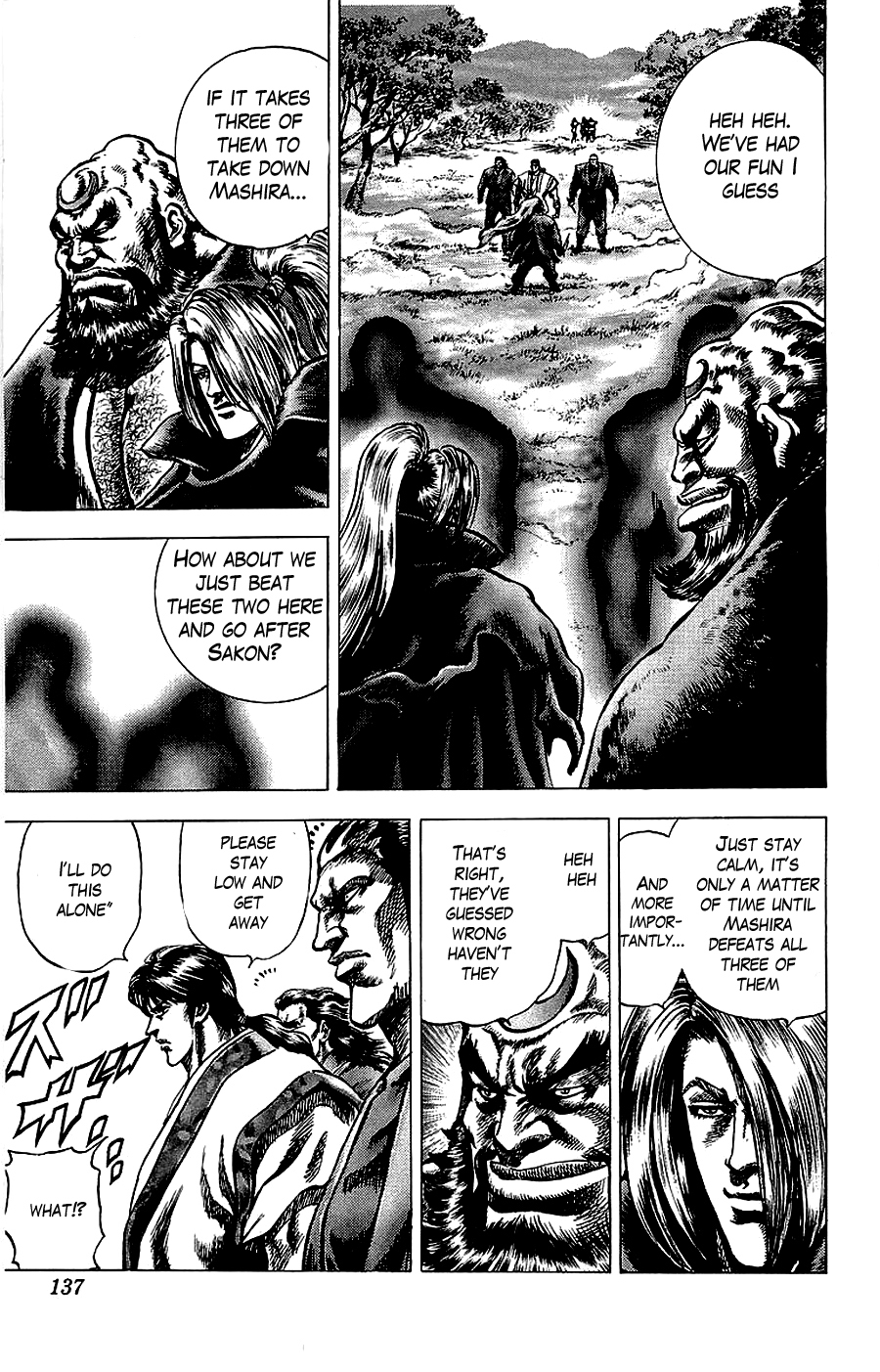 Sakon - Sengoku Fuuunroku Chapter 17 page 8 - Chapter 17