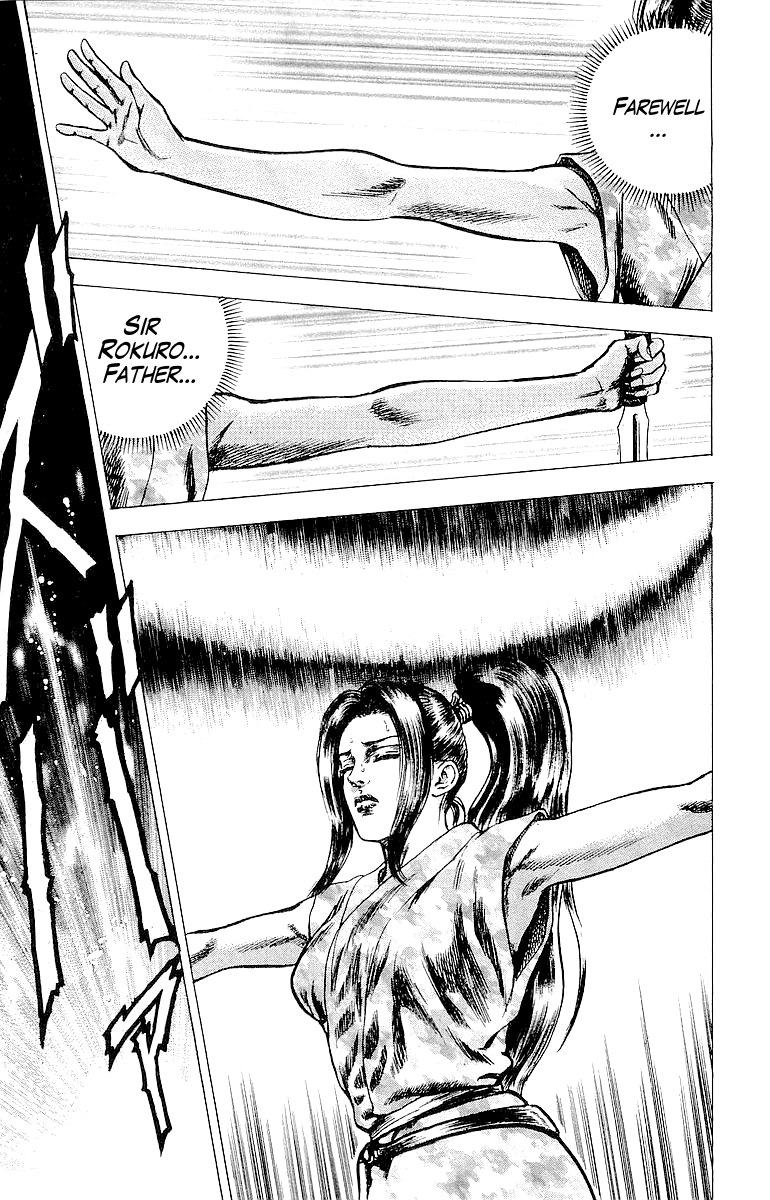 Sakon - Sengoku Fuuunroku Chapter 18 page 10 - Chapter 18