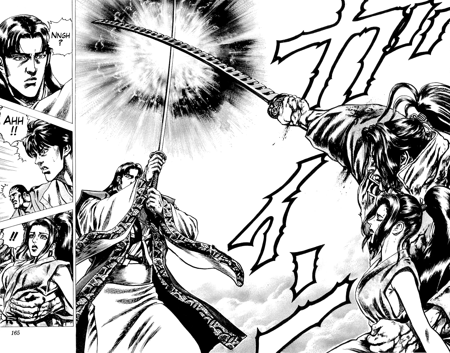 Sakon - Sengoku Fuuunroku Chapter 18 page 11 - Chapter 18