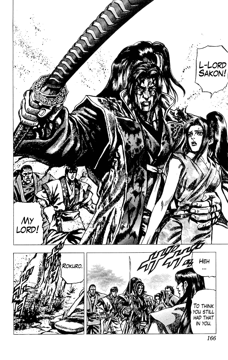 Sakon - Sengoku Fuuunroku Chapter 18 page 12 - Chapter 18