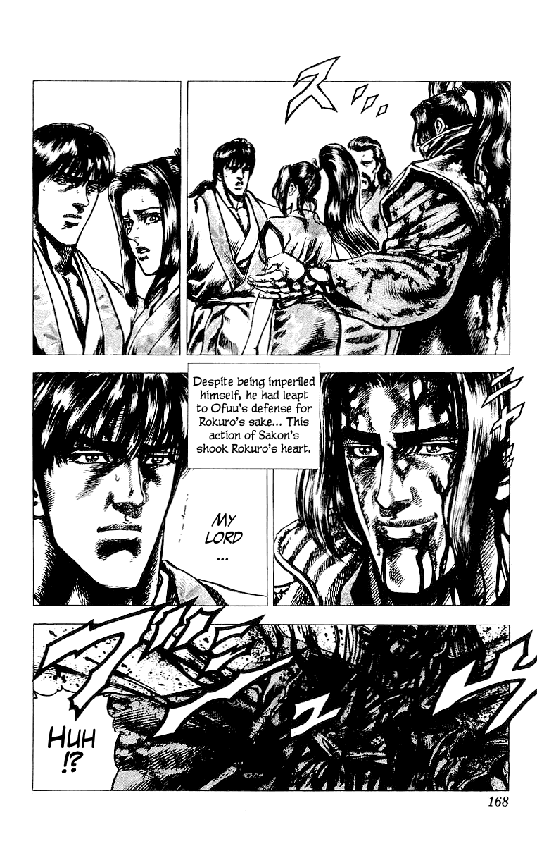 Sakon - Sengoku Fuuunroku Chapter 18 page 14 - Chapter 18
