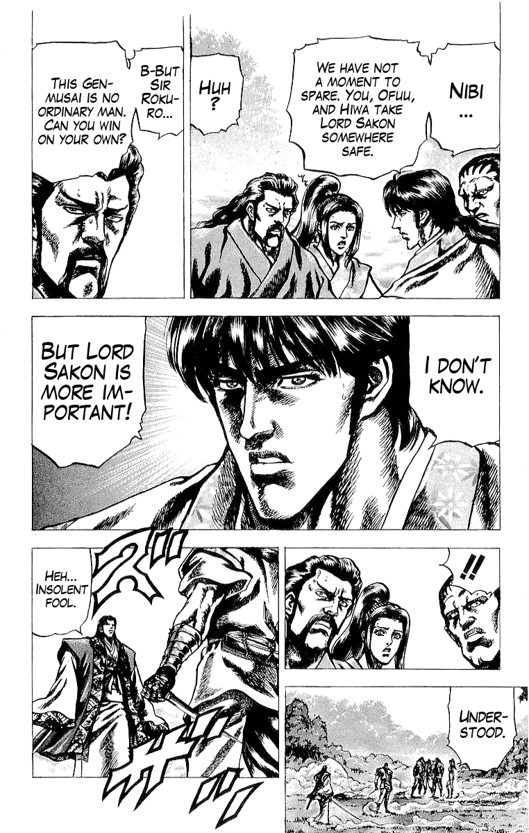 Sakon - Sengoku Fuuunroku Chapter 18 page 16 - Chapter 18
