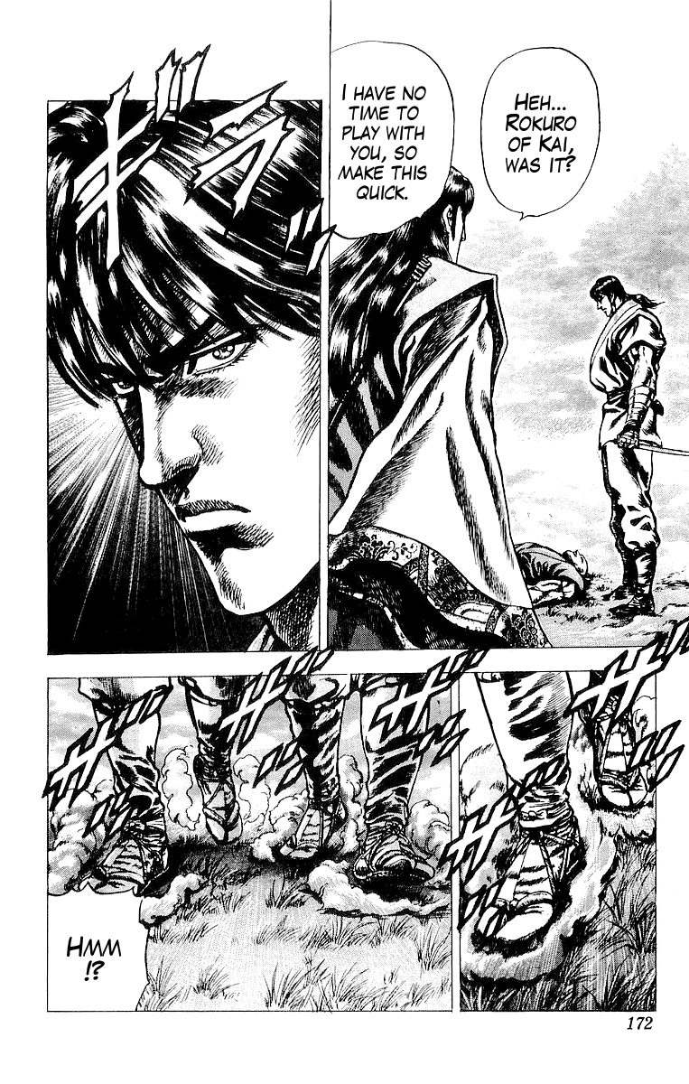 Sakon - Sengoku Fuuunroku Chapter 18 page 18 - Chapter 18