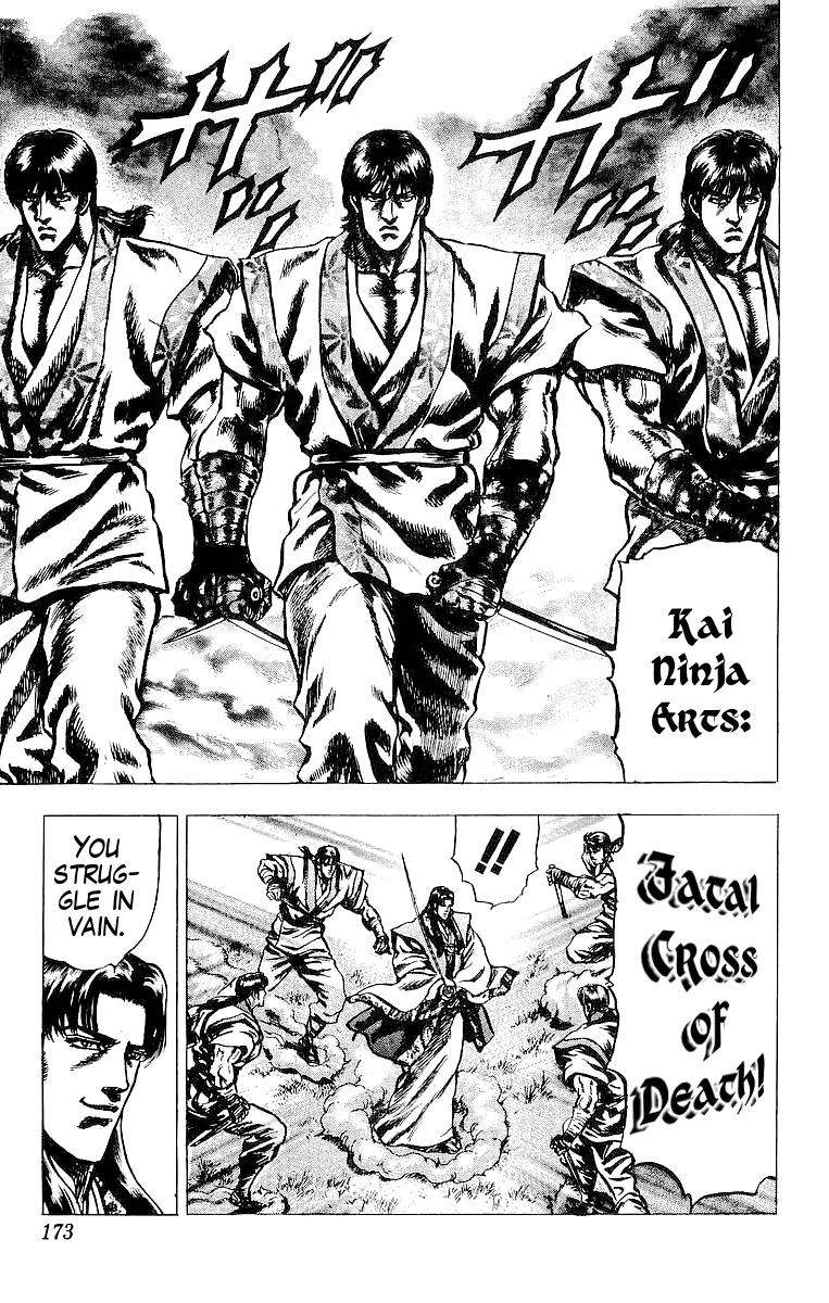 Sakon - Sengoku Fuuunroku Chapter 18 page 19 - Chapter 18