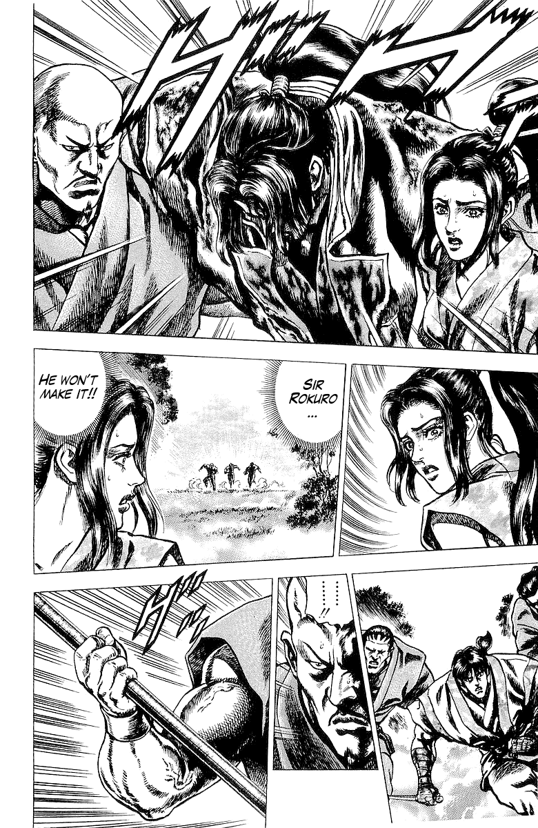 Sakon - Sengoku Fuuunroku Chapter 18 page 2 - Chapter 18