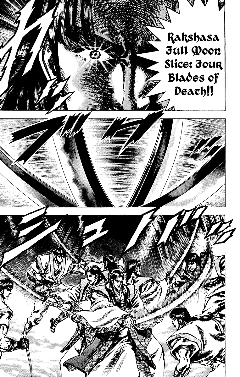 Sakon - Sengoku Fuuunroku Chapter 18 page 21 - Chapter 18