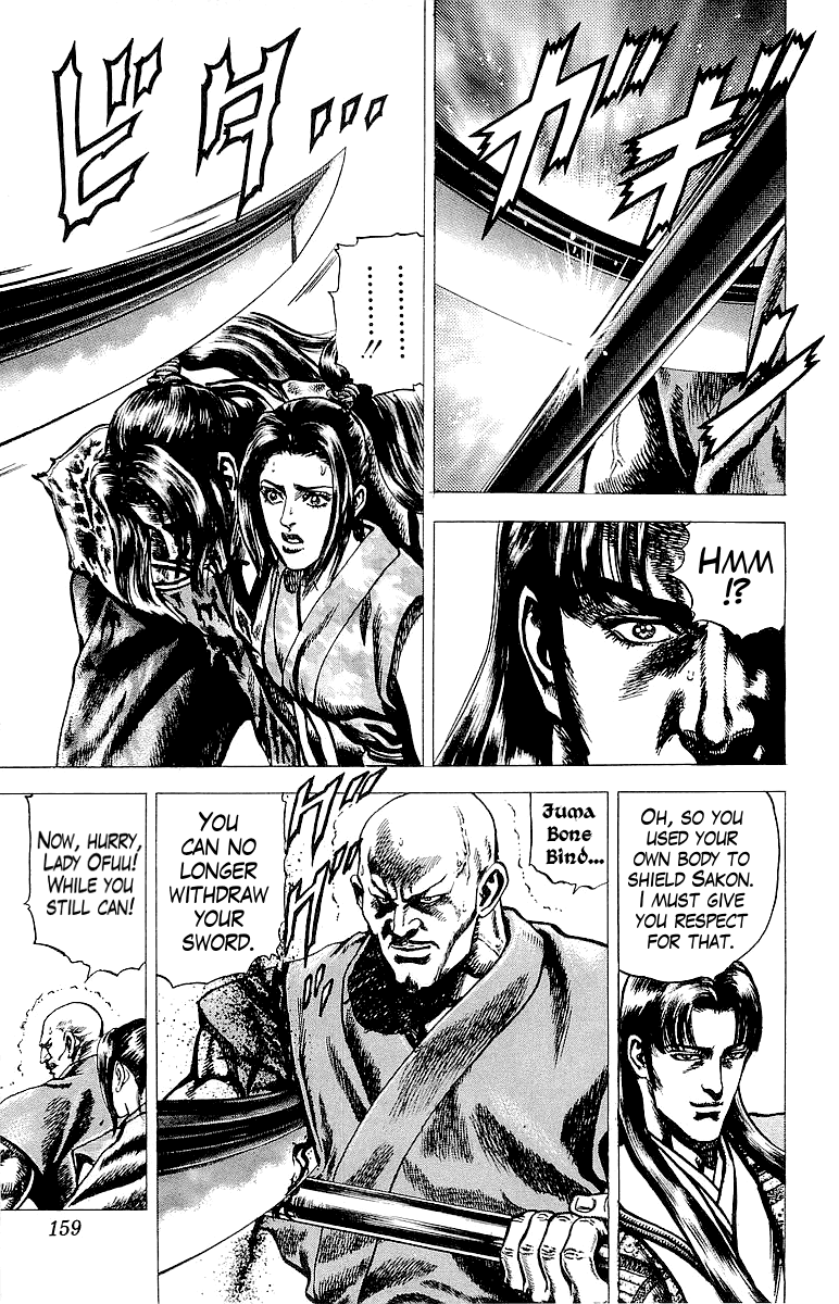 Sakon - Sengoku Fuuunroku Chapter 18 page 6 - Chapter 18
