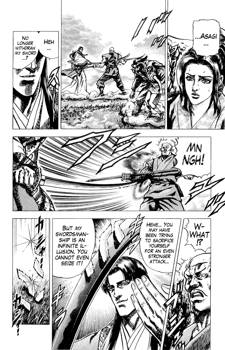 Sakon - Sengoku Fuuunroku Chapter 18 page 7 - Chapter 18