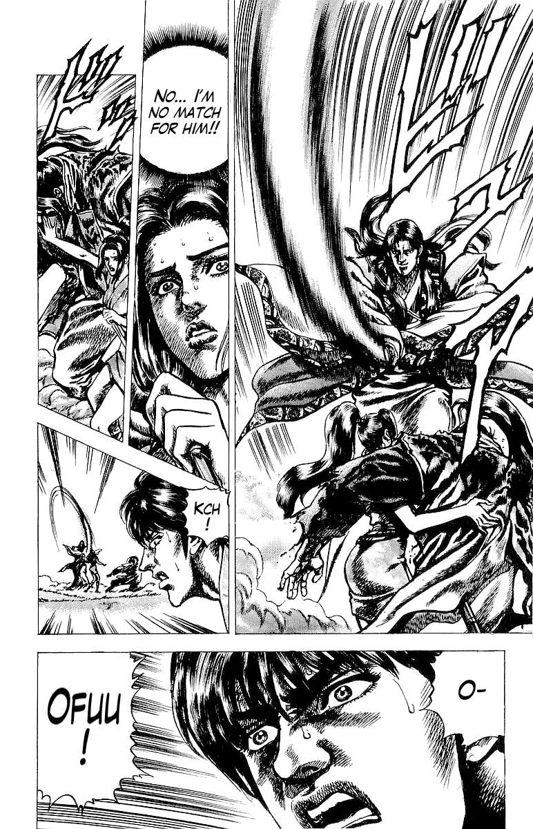 Sakon - Sengoku Fuuunroku Chapter 18 page 9 - Chapter 18
