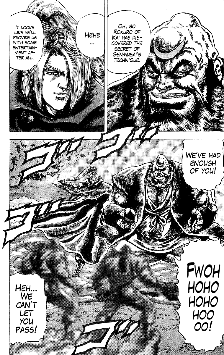 Sakon - Sengoku Fuuunroku Chapter 19 page 12 - Chapter 19: Rokuro's Secret Strategy
