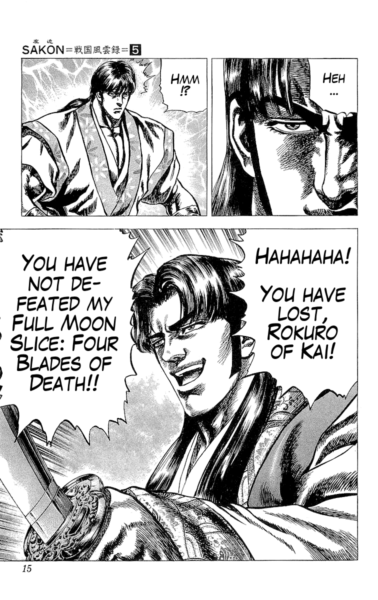 Sakon - Sengoku Fuuunroku Chapter 19 page 15 - Chapter 19: Rokuro's Secret Strategy