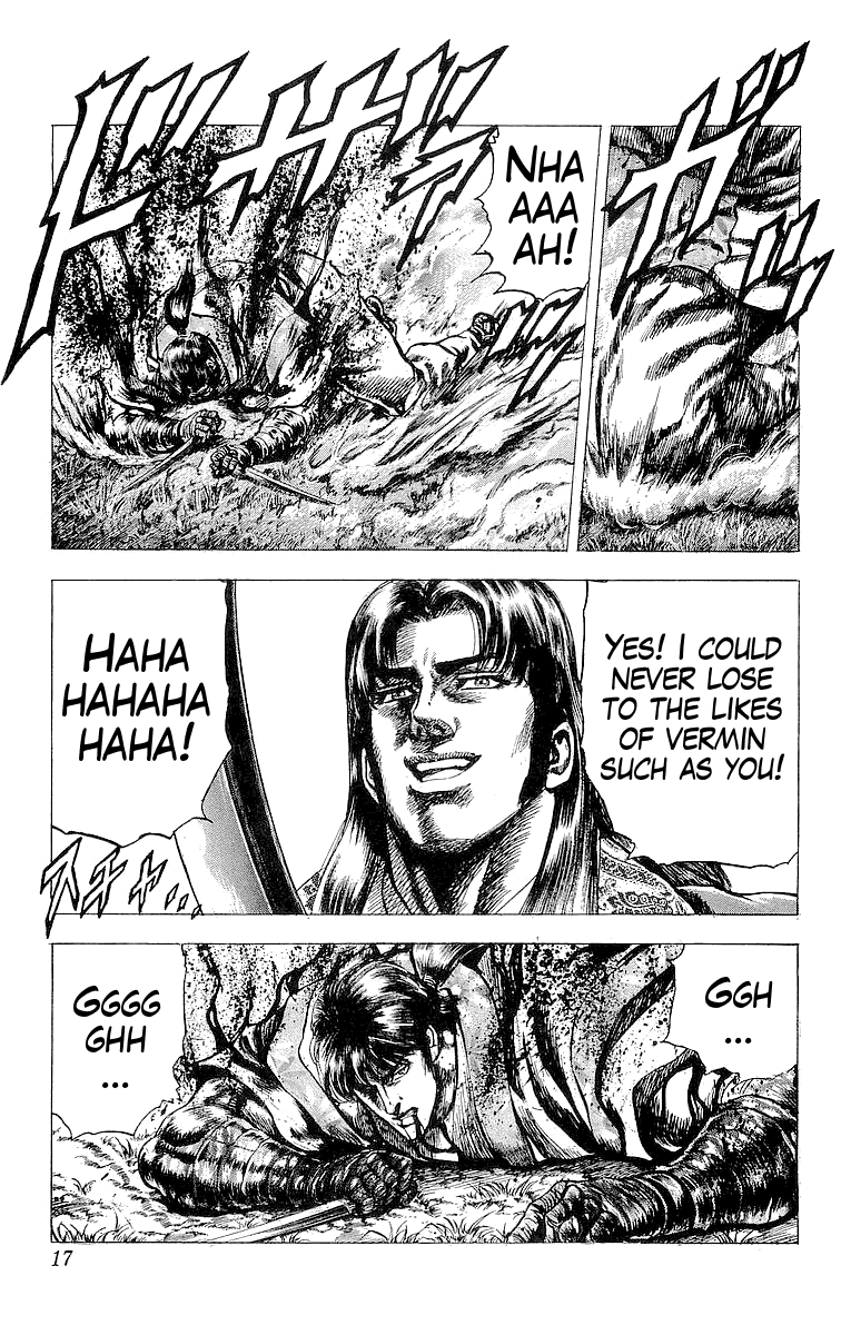 Sakon - Sengoku Fuuunroku Chapter 19 page 17 - Chapter 19: Rokuro's Secret Strategy