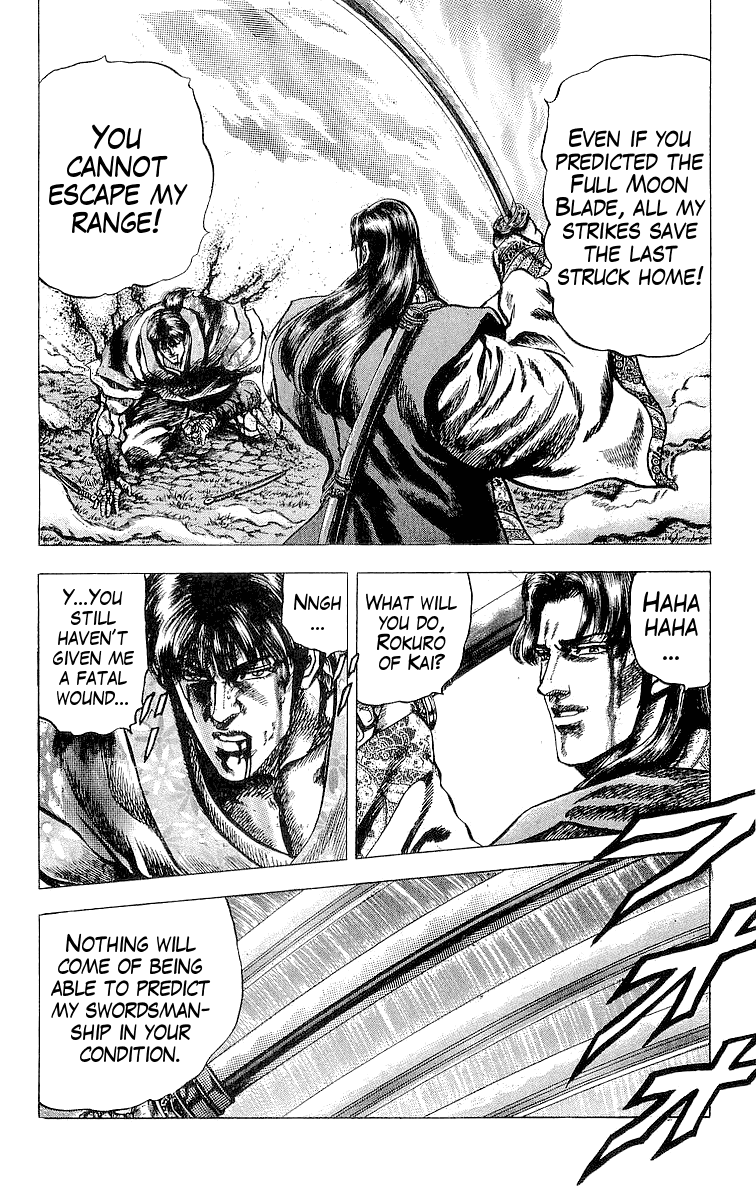 Sakon - Sengoku Fuuunroku Chapter 19 page 18 - Chapter 19: Rokuro's Secret Strategy