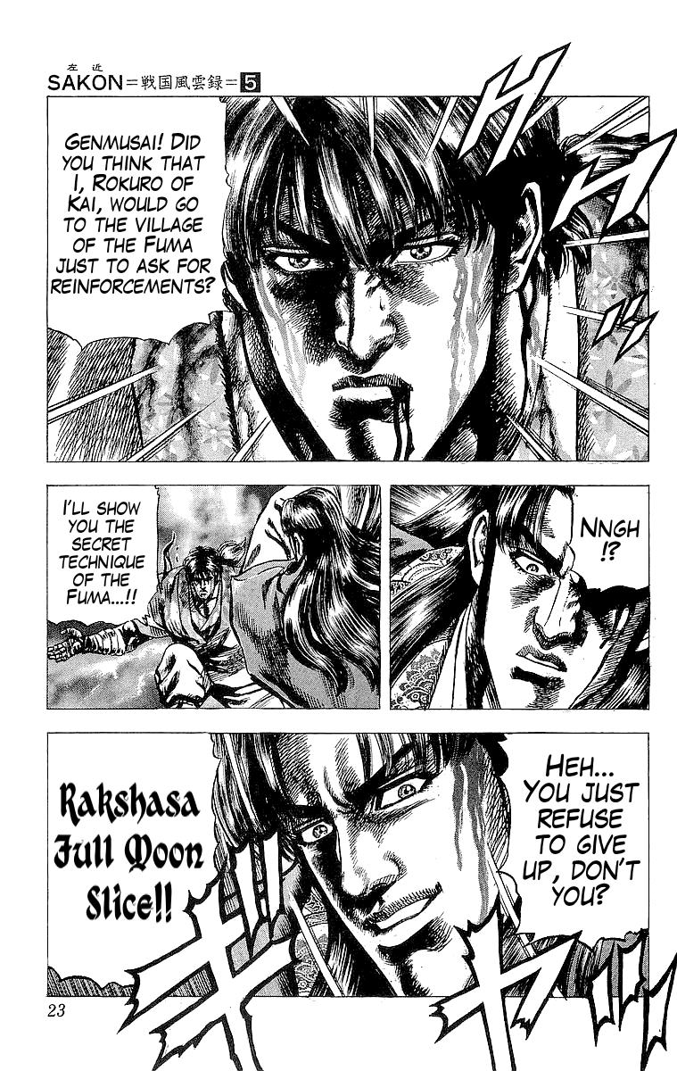 Sakon - Sengoku Fuuunroku Chapter 19 page 23 - Chapter 19: Rokuro's Secret Strategy