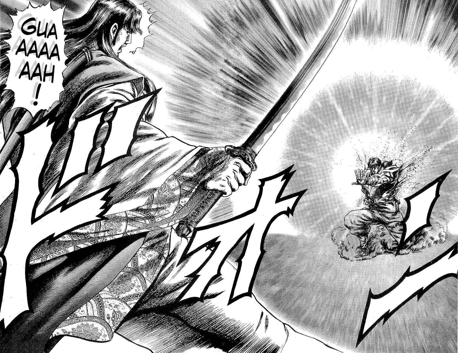 Sakon - Sengoku Fuuunroku Chapter 19 page 26 - Chapter 19: Rokuro's Secret Strategy