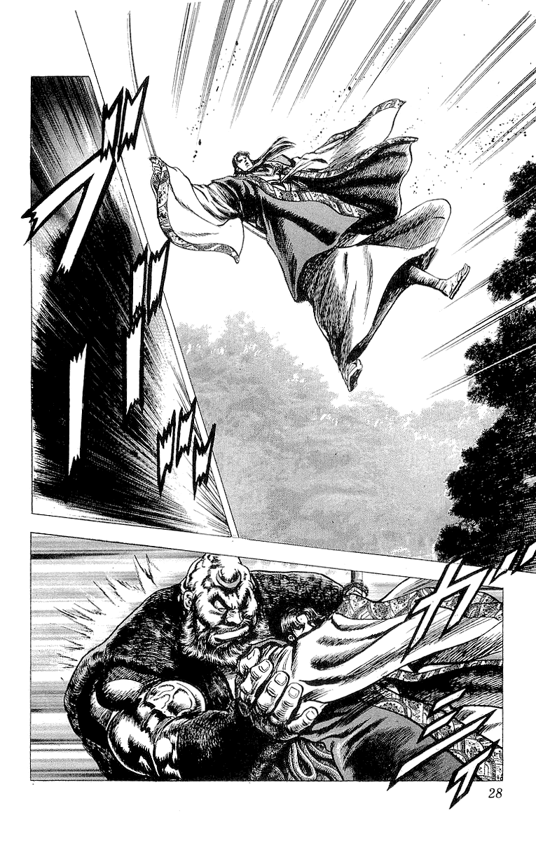 Sakon - Sengoku Fuuunroku Chapter 19 page 27 - Chapter 19: Rokuro's Secret Strategy