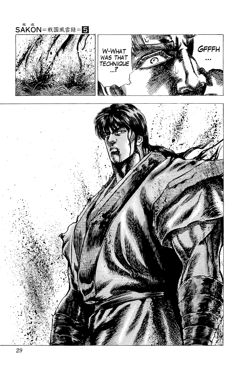 Sakon - Sengoku Fuuunroku Chapter 19 page 28 - Chapter 19: Rokuro's Secret Strategy