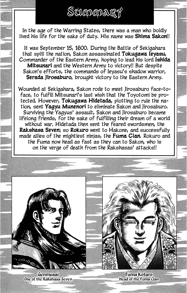 Sakon - Sengoku Fuuunroku Chapter 19 page 5 - Chapter 19: Rokuro's Secret Strategy