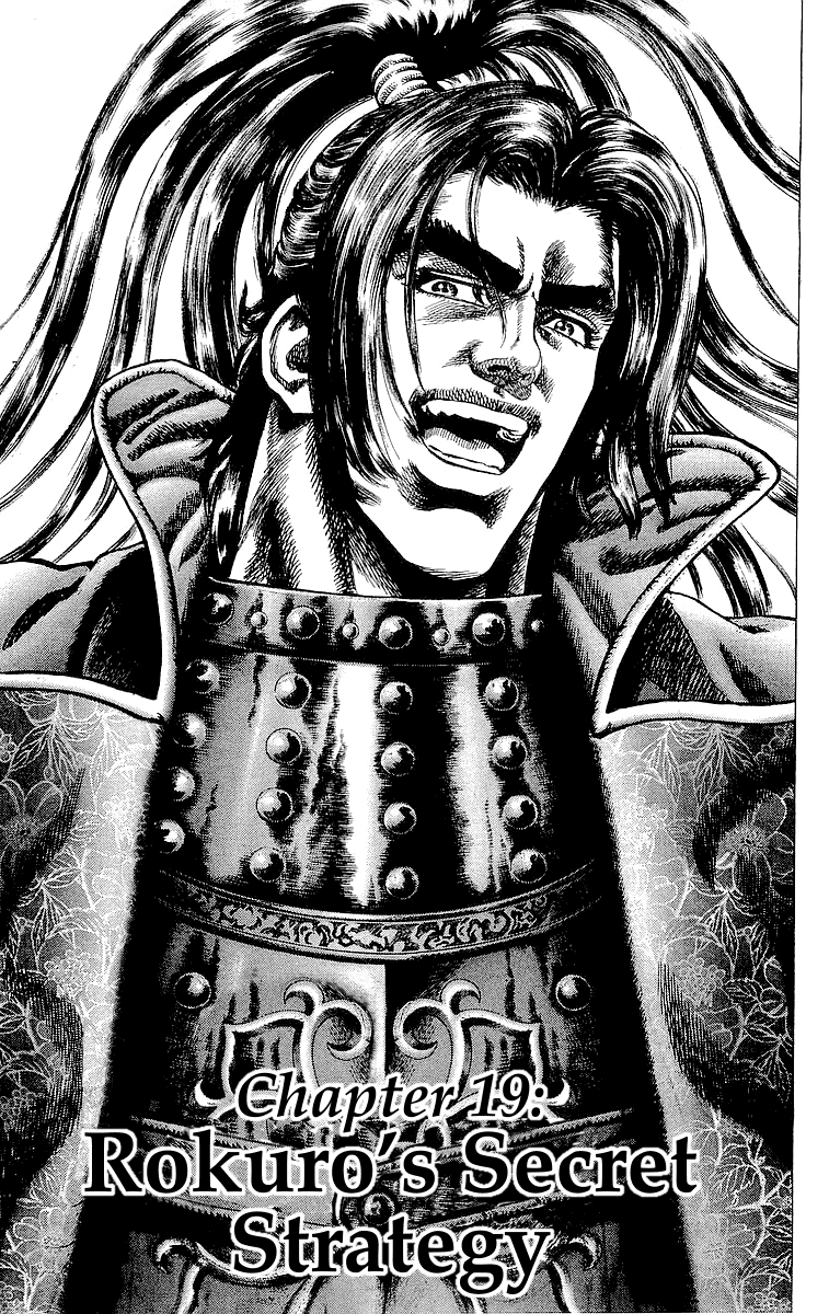 Sakon - Sengoku Fuuunroku Chapter 19 page 7 - Chapter 19: Rokuro's Secret Strategy