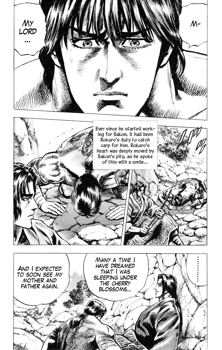 Sakon - Sengoku Fuuunroku Chapter 2 page 10 - Chapter 2