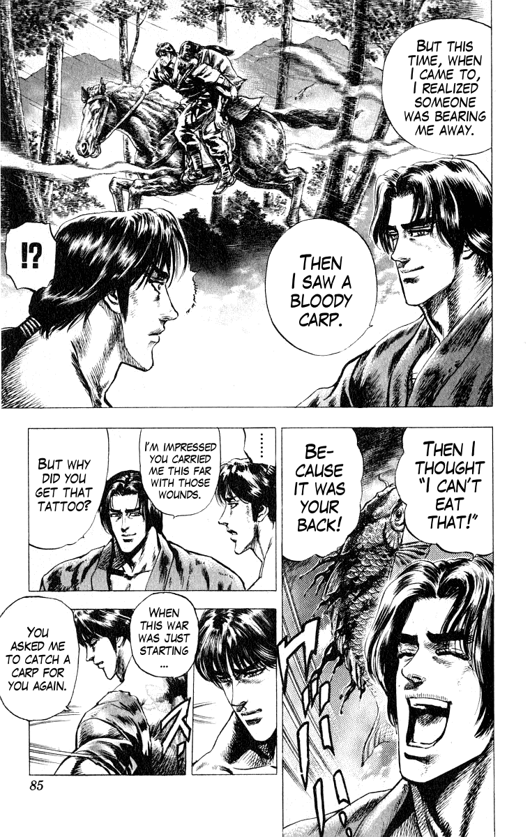 Sakon - Sengoku Fuuunroku Chapter 2 page 11 - Chapter 2