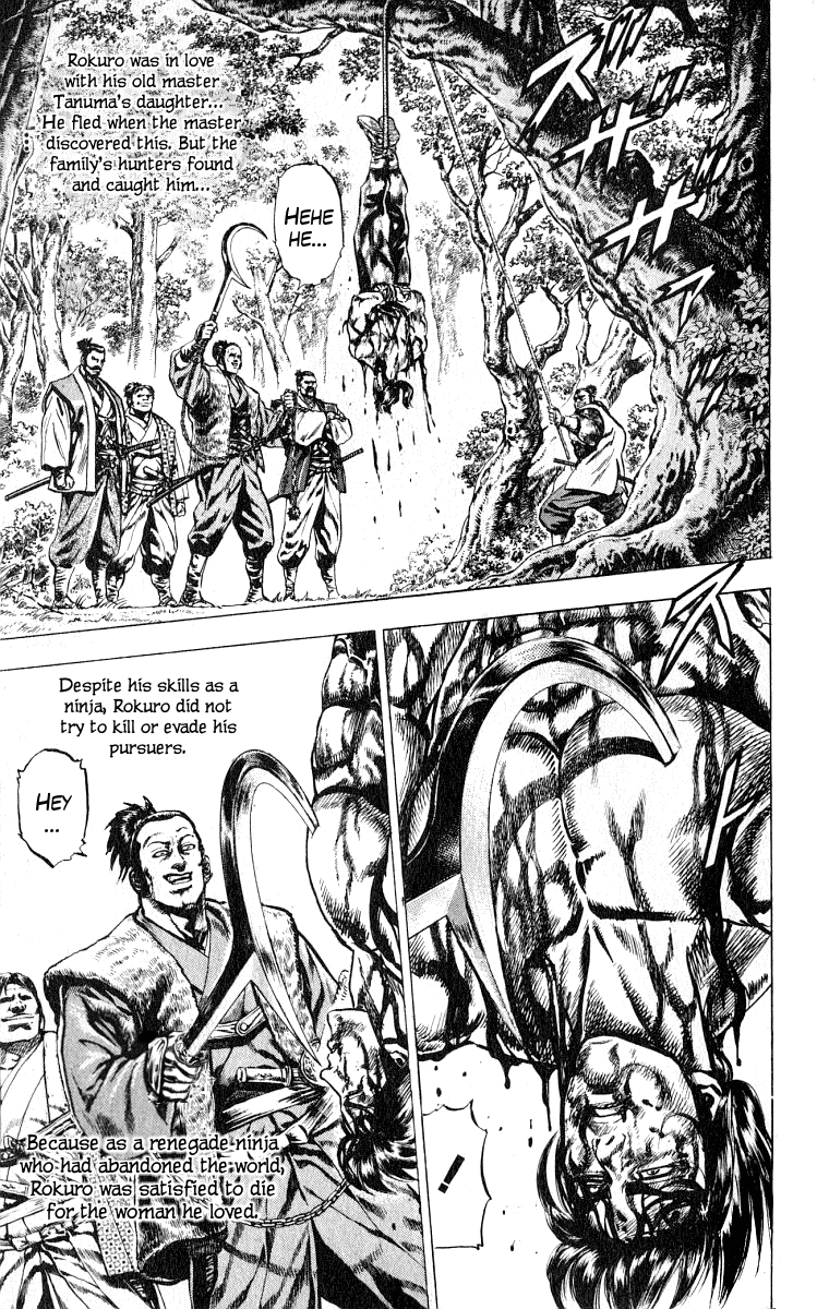 Sakon - Sengoku Fuuunroku Chapter 2 page 14 - Chapter 2