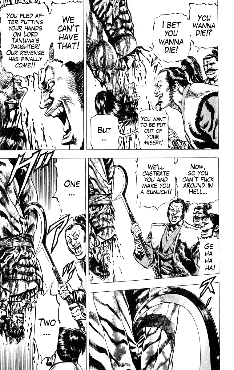Sakon - Sengoku Fuuunroku Chapter 2 page 16 - Chapter 2